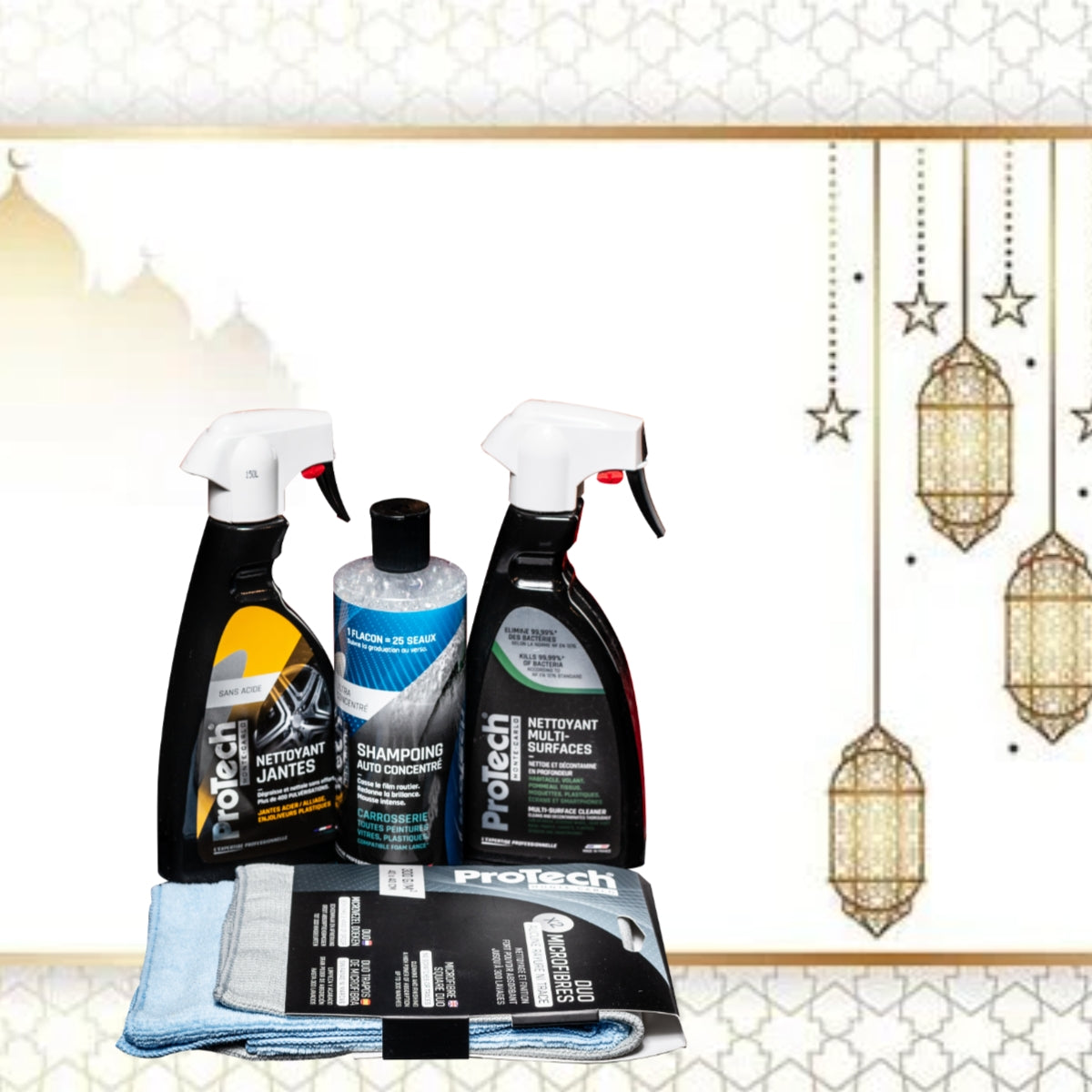 عدة غسيل السيارات