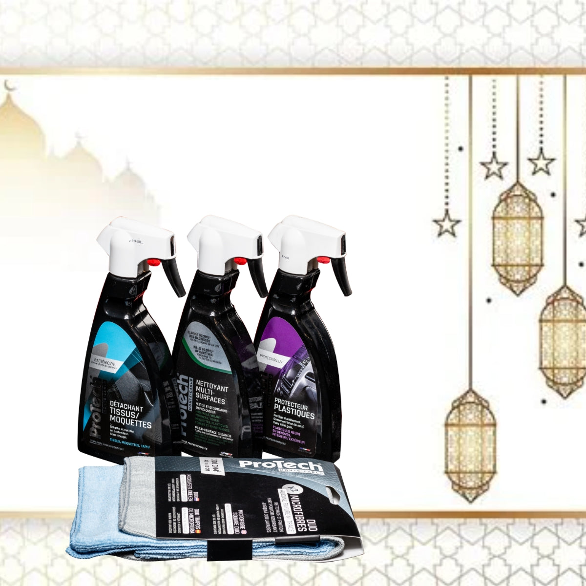 عدة عناية للداخلية